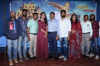 Battala Ramaswamy Biopic Movie Press Meet